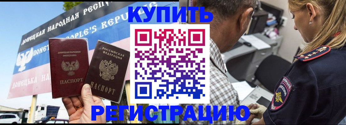 временная регистрация госуслуги в Ивановской области